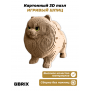 3D-конструктор Игривый шпиц