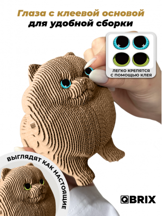 3D-конструктор Игривый шпиц