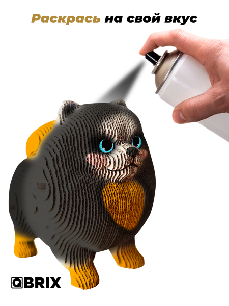 3D-конструктор Игривый шпиц