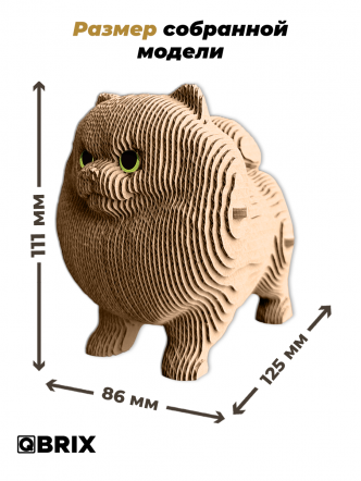 3D-конструктор Игривый шпиц