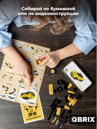 Конструктор KIDS Итальянский спорткар