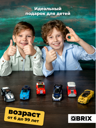 Конструктор KIDS Итальянский спорткар