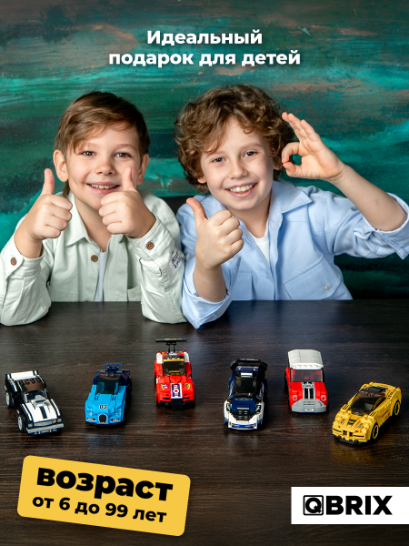 Конструктор KIDS Итальянский спорткар