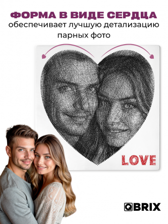 Картина нитями Сердечко