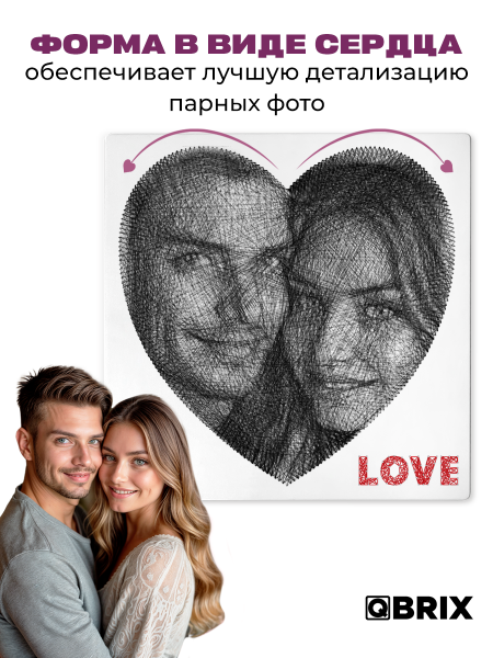 Картина нитями Сердечко