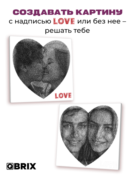 Картина нитями Сердечко