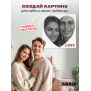 Картина нитями Сердечко