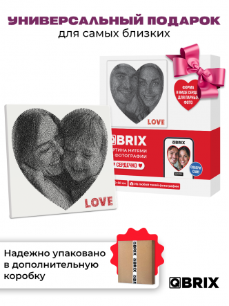 Картина нитями Сердечко