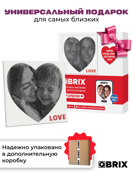 Картина нитями Сердечко