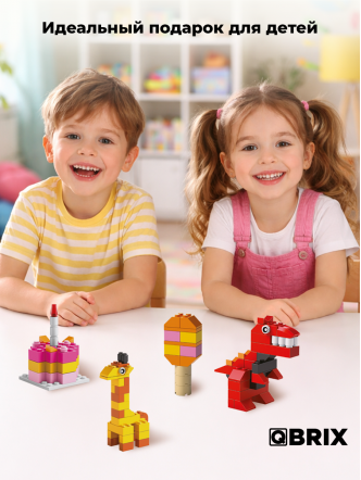 Конструктор KIDS Classic Большой набор