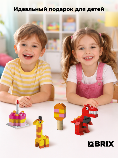 Конструктор KIDS Classic Большой набор