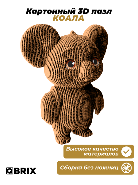 3D-конструктор Коала