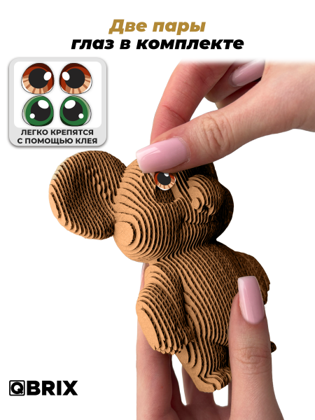 3D-конструктор Коала