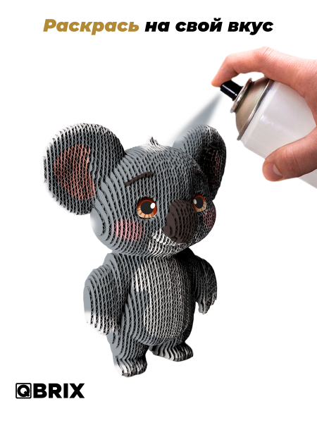 3D-конструктор Коала