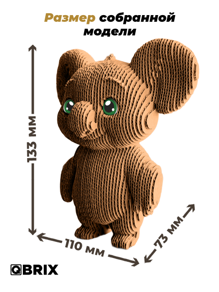 3D-конструктор Коала