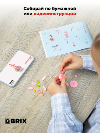 Конструктор KIDS Конструктор мелодий