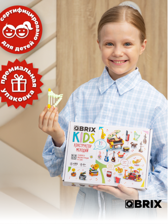 Конструктор KIDS Конструктор мелодий