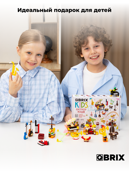Конструктор KIDS Конструктор мелодий