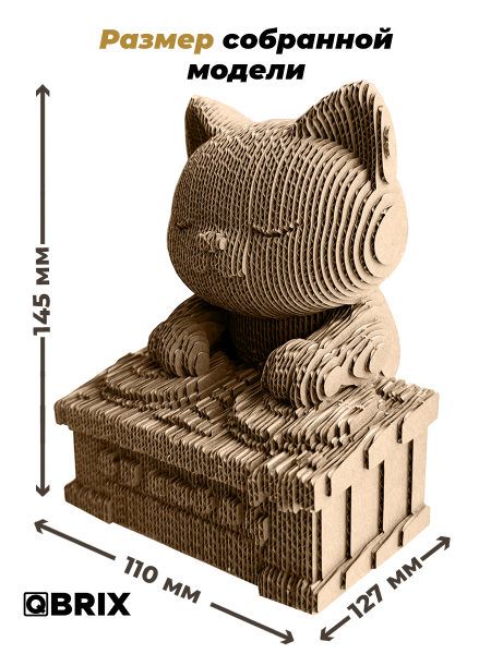 3D-конструктор Кот-диджей