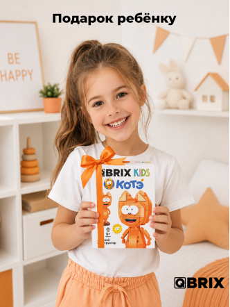 Конструктор KIDS Котэ