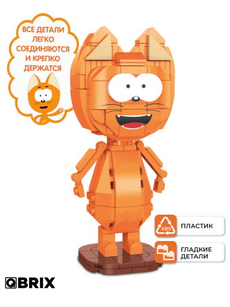 Конструктор KIDS Котэ