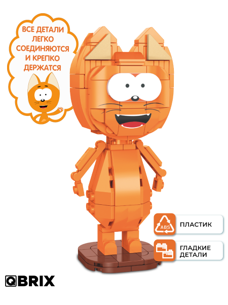 Конструктор KIDS Котэ