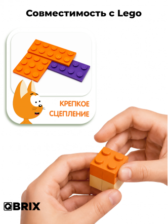 Конструктор KIDS Котэ