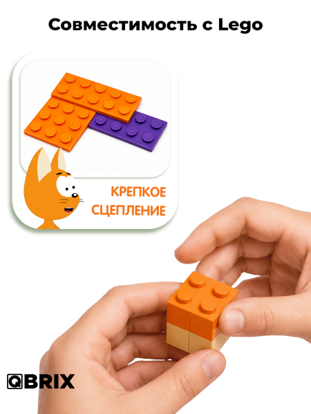 Конструктор KIDS Котэ