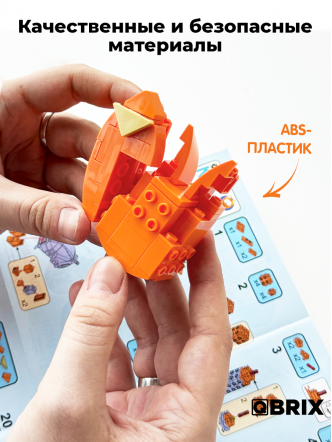 Конструктор KIDS Котэ