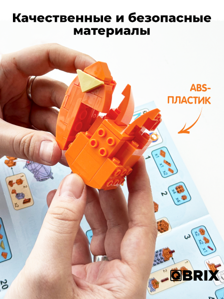 Конструктор KIDS Котэ