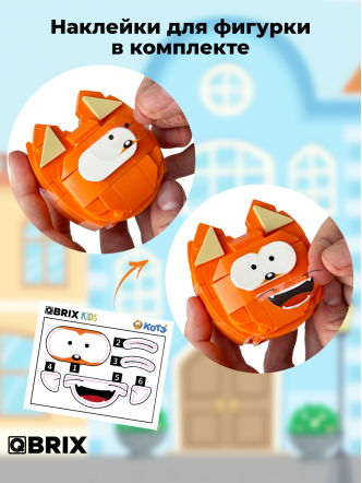 Конструктор KIDS Котэ