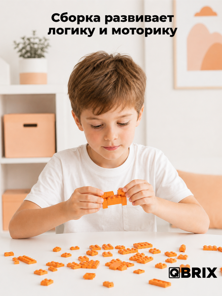 Конструктор KIDS Котэ
