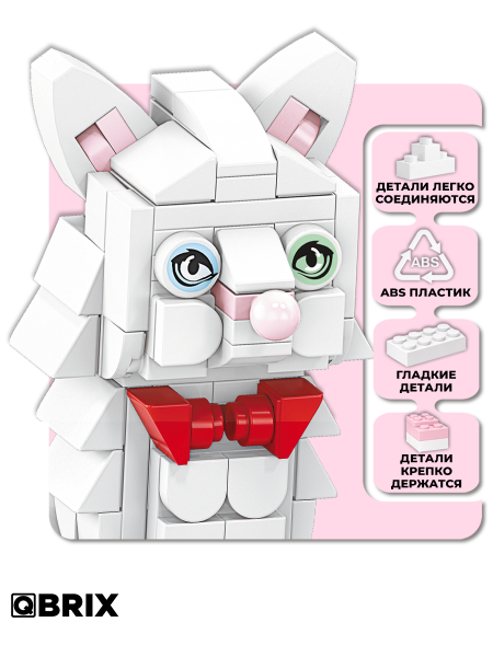 Конструктор KIDS серия "Котики" Белый котик