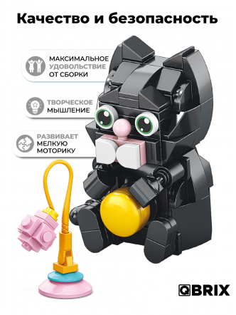 Конструктор KIDS серия "Котики" Чёрный котик