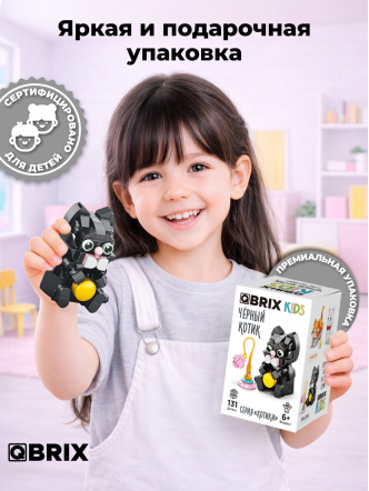 Конструктор KIDS серия "Котики" Чёрный котик