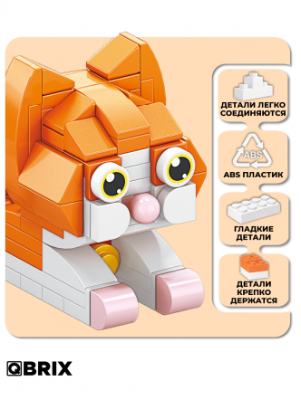 Конструктор KIDS серия "Котики" Рыжий котик