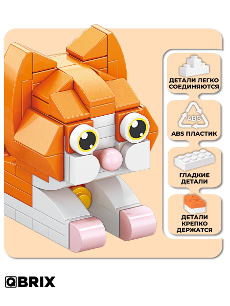 Конструктор KIDS серия "Котики" Рыжий котик