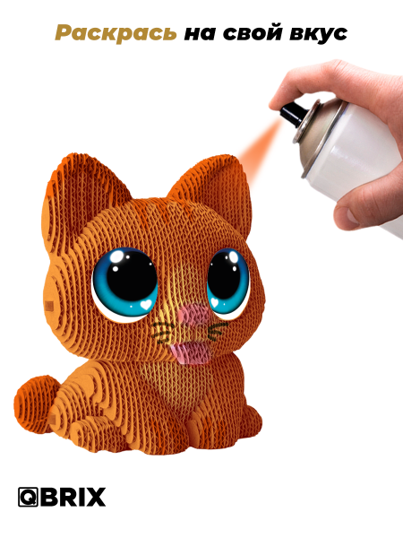 3D-конструктор Котик с глазками