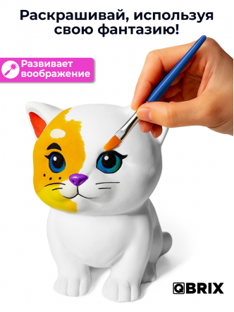 Гипсовая фигурка для раскрашивания Котик Топ