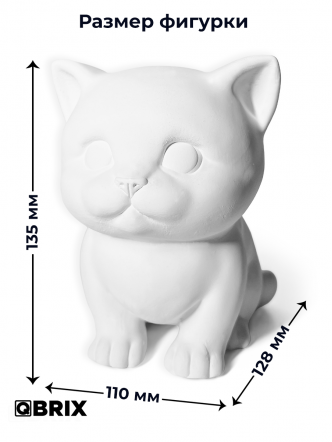 Гипсовая фигурка для раскрашивания Котик Топ