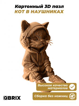 3D-конструктор Кот в наушниках