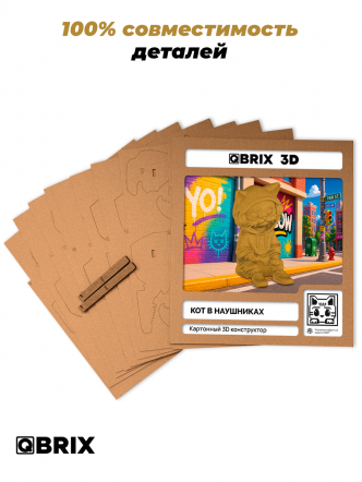 3D-конструктор Кот в наушниках