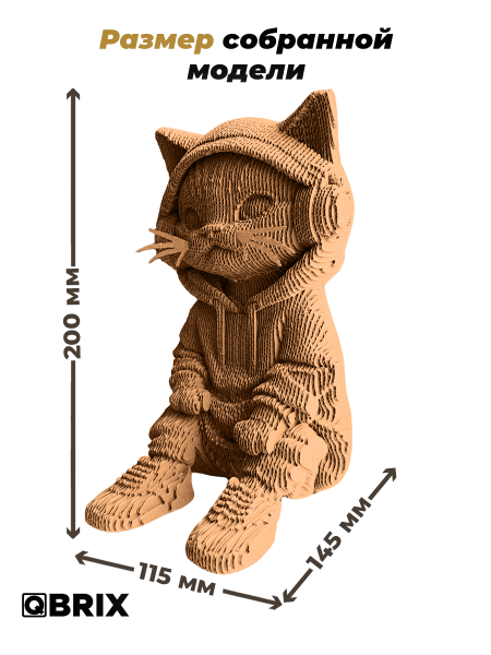 3D-конструктор Кот в наушниках
