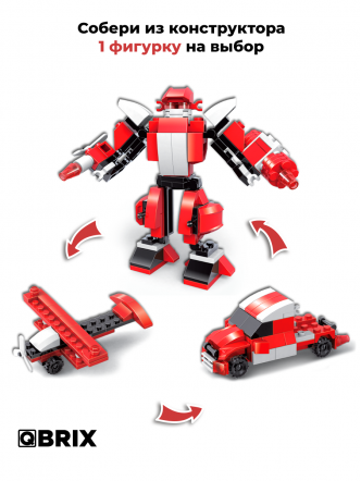 Конструктор KIDS Красно-боты