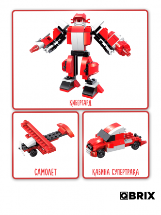 Конструктор KIDS Красно-боты