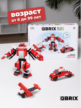 Конструктор KIDS Красно-боты