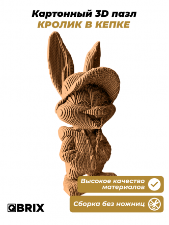 3D-конструктор Кролик в кепке 