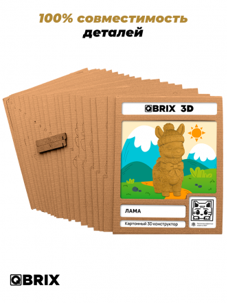 3D-конструктор Лама