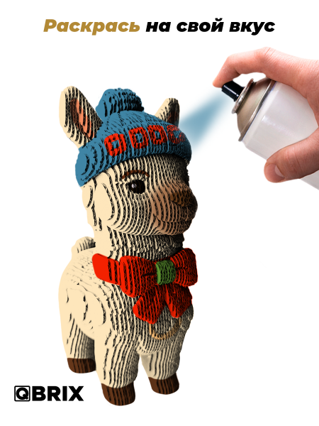 3D-конструктор Лама