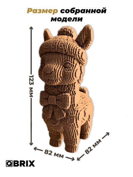 3D-конструктор Лама